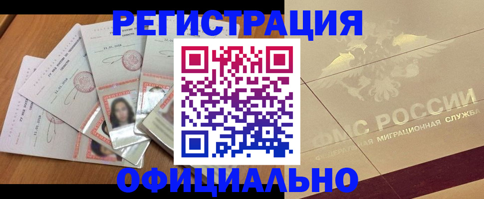найти адрес прописки в Ростове